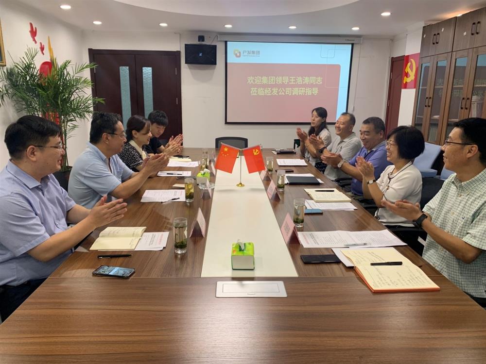 產(chǎn)發(fā)集團黨委委員、副總經(jīng)理王浩濤同志帶隊調研濟南經(jīng)濟發(fā)展有限公司
