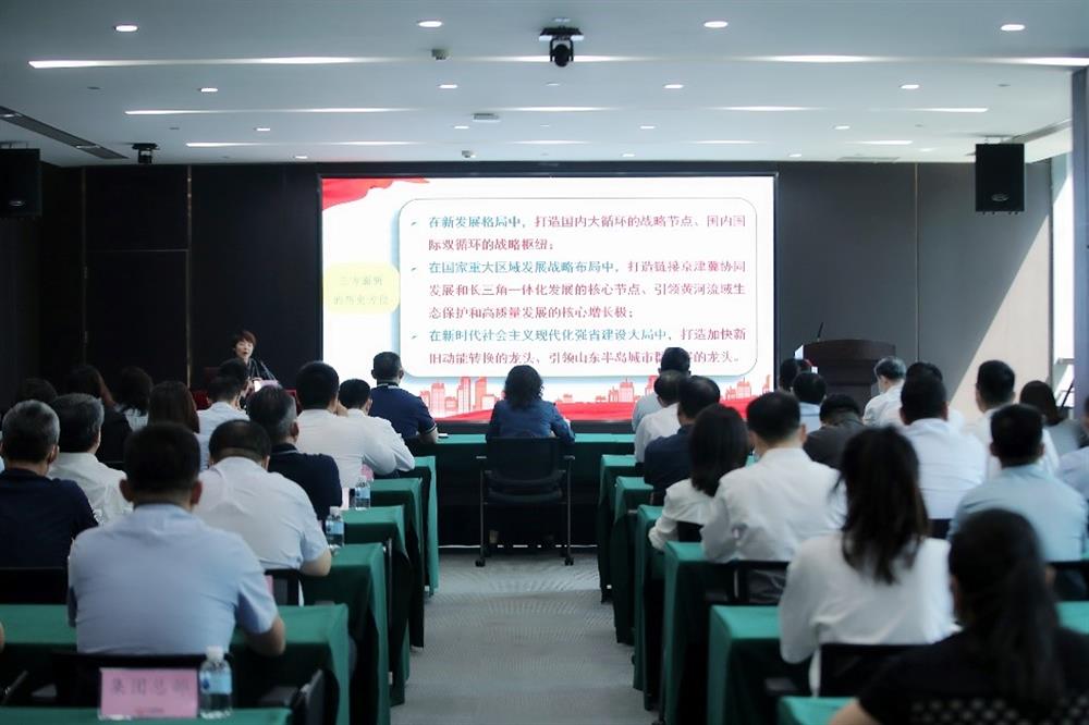 牢記囑托 砥礪前行！市第十二次黨代會精神宣講團(tuán)走進(jìn)濟(jì)南產(chǎn)發(fā)集團(tuán)