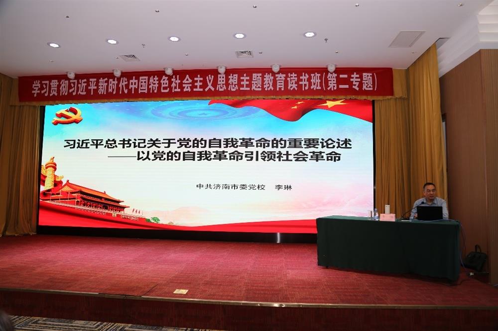 產(chǎn)發(fā)科技、產(chǎn)發(fā)資本、產(chǎn)發(fā)園區(qū)、市工程咨詢院聯(lián)合舉辦學(xué)習(xí)貫徹習(xí)近平新時代中國特色社會主義思想主題教育讀書班第二期專題學(xué)習(xí)